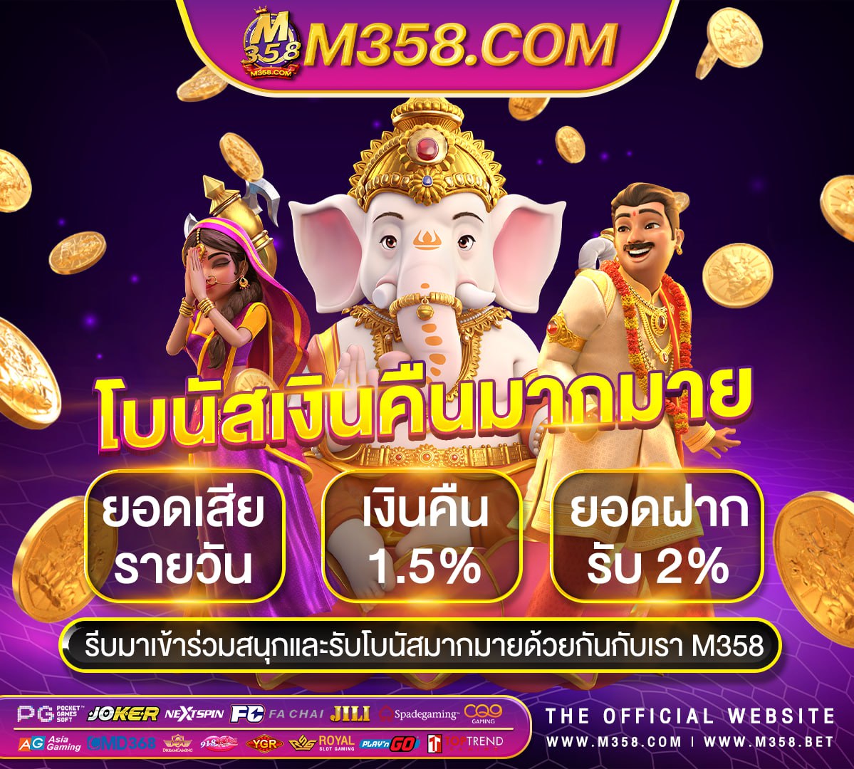 ค่ายpgทดลองเล่น superslot เครดิต ฟรี มา ใหม่